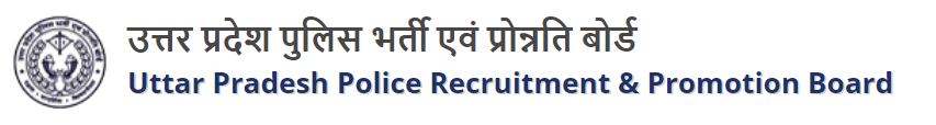 Uttar Pradesh Police Recruitment & Promotion Board